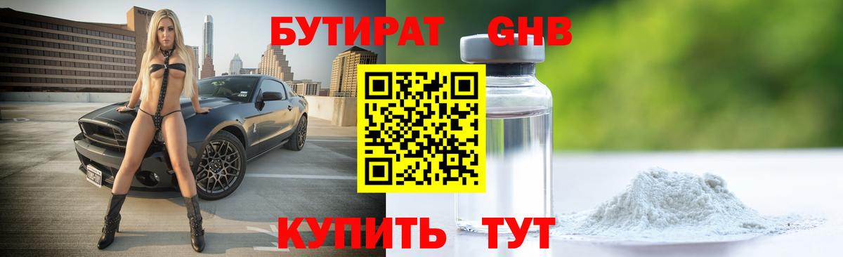 Гашиш Курчалой
