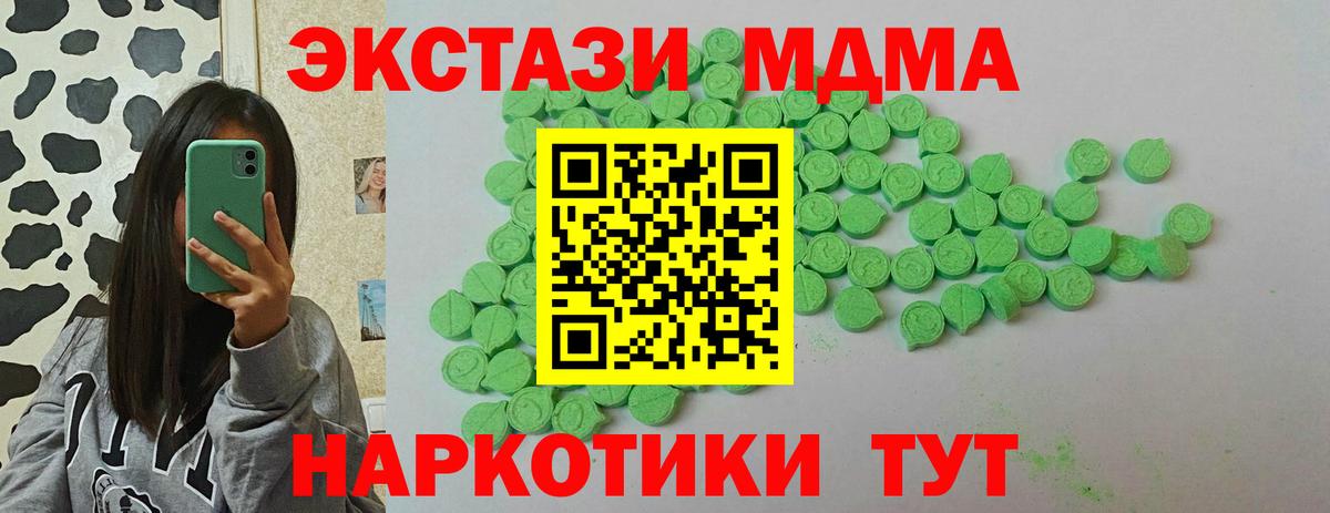 ТГК  Курчалой  КОКАИН  Мефедрон кристаллы  ГАШИШ  А ПВП СОЛЬ кристаллы  Купить наркотики  Бошки Шишки  MDMA  Вход с VPN 