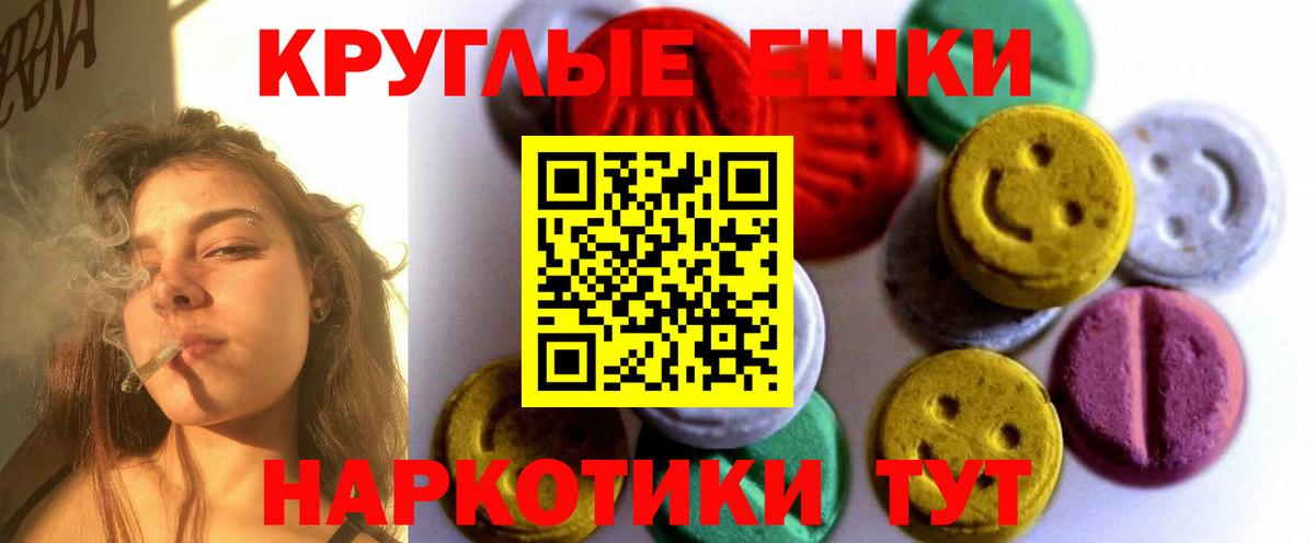 цена наркотик  Вход с VPN  Экстази  Экстази 280мг  Курчалой  Экстази 99% 
