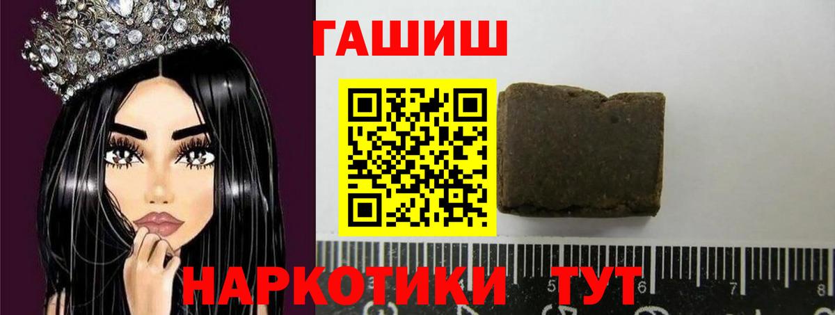 ГАШИШ гарик Курчалой