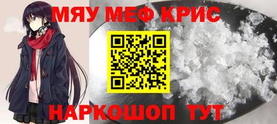 круглые Жуковский