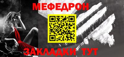 круглые Жуковский