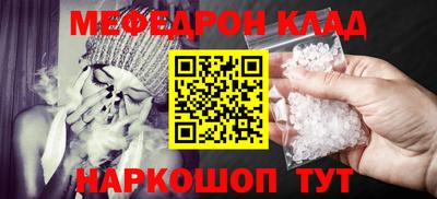 круглые Жуковский