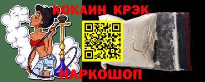 круглые Жуковский
