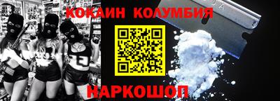 бутик Заволжье