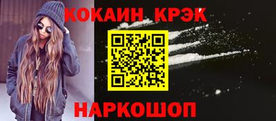 бутик Заволжье