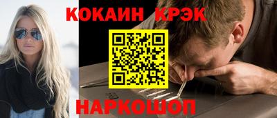 круглые Жуковский