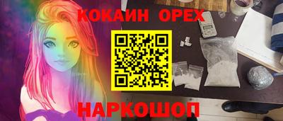 круглые Жуковский