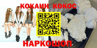 круглые Жуковский