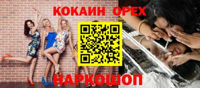 бутик Заволжье