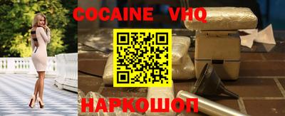 бутик Заволжье