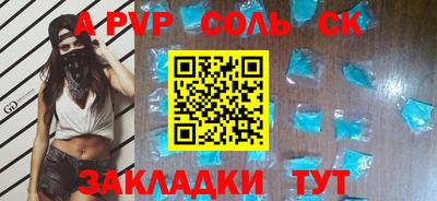 трава Заводоуковск
