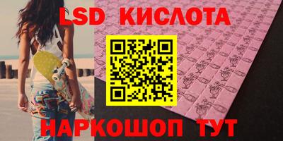 трава Заводоуковск