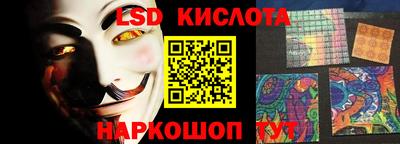 трава Заводоуковск
