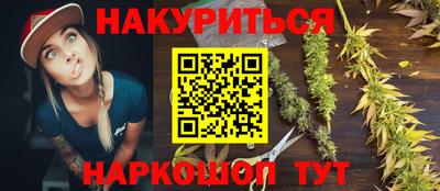 трава Заводоуковск