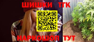 трава Заводоуковск