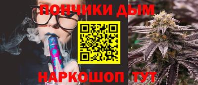 круглые Жуковский