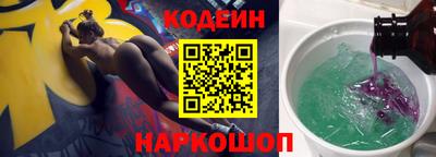 трава Заводоуковск