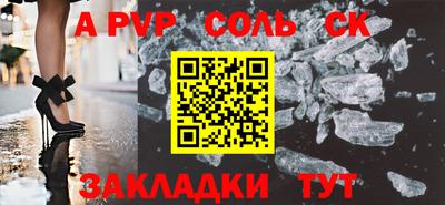трава Заводоуковск