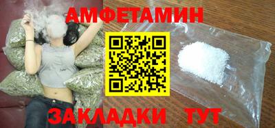 трава Заводоуковск