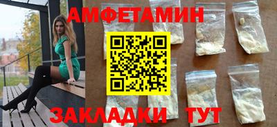 бутик Заволжье