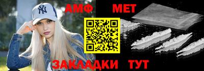 бутик Заволжье