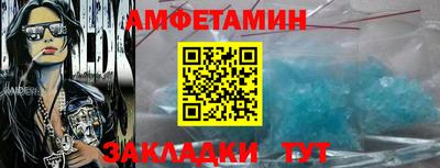 бутик Заволжье