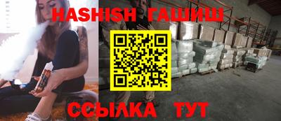 бутик Заволжье