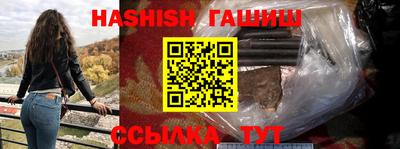 бутик Заволжье