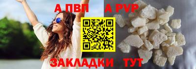 бутик Заволжье