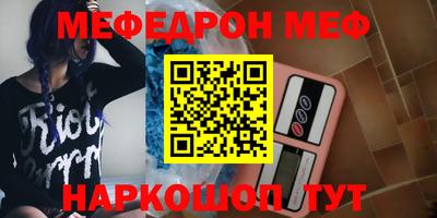 бутик Заволжье