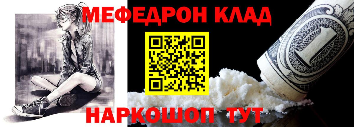 МЕФ Курчалой