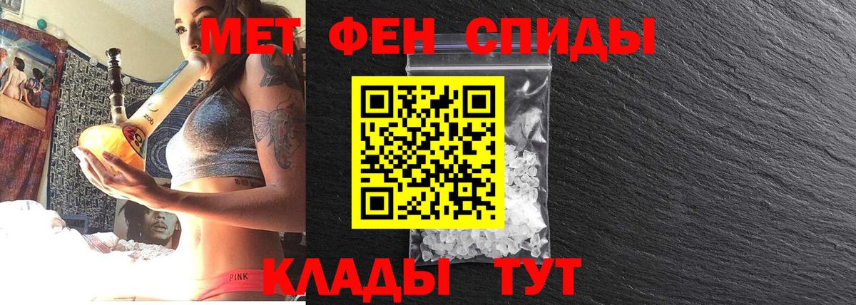 Курчалой  МЕТАМФЕТАМИН Декстрометамфетамин 99.9%  МЕТАМФЕТАМИН Декстрометамфетамин 99.9%  Вход с VPN 
