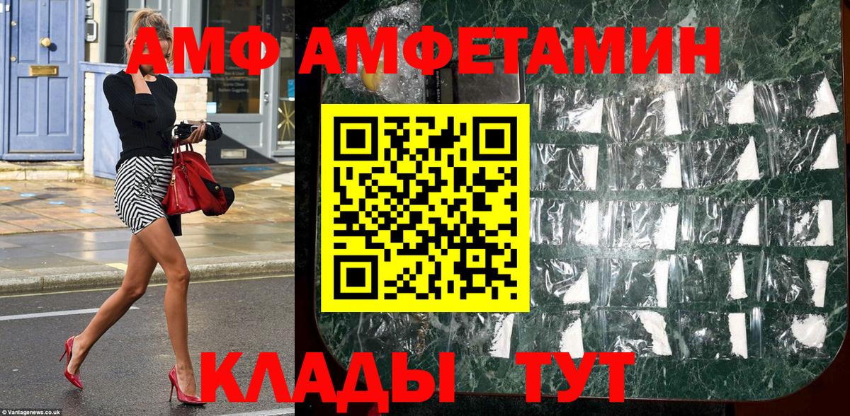 МЕТАМФЕТАМИН витя Курчалой