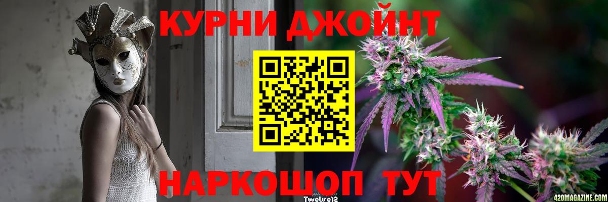 Бошки марихуана White Widow Курчалой