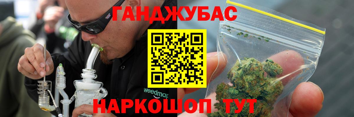 Конопля сатива  Вход с VPN  Марихуана THC 21%  Курчалой 
